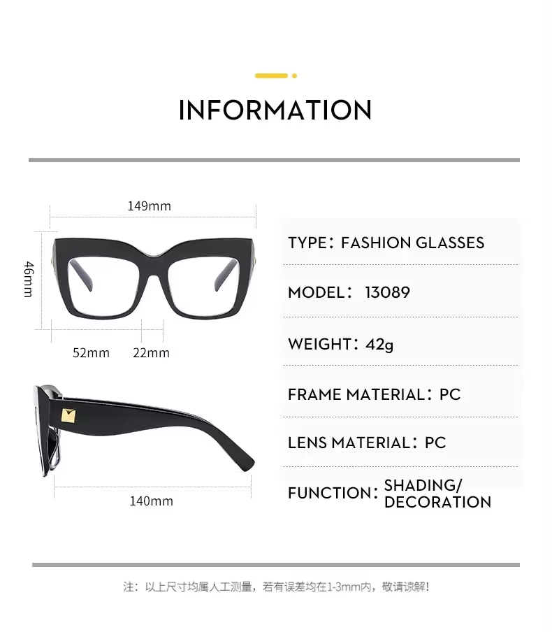 Rose Fashion Large Frame Anti-Blue Light Glasses